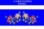 水墨牡丹花年画