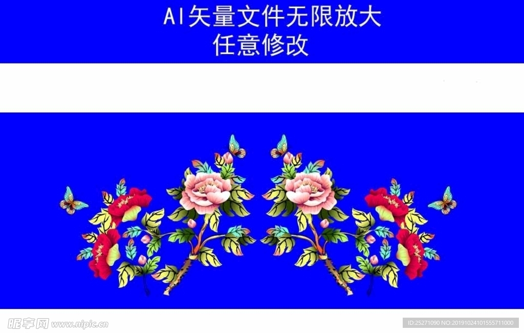 水墨牡丹花年画