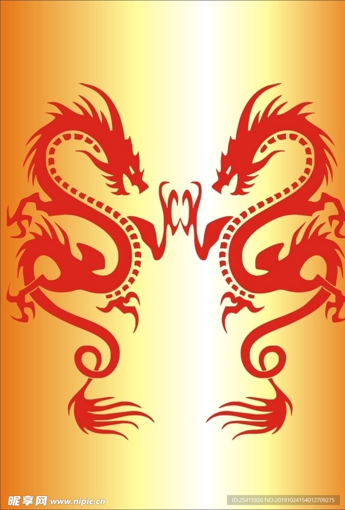 龙