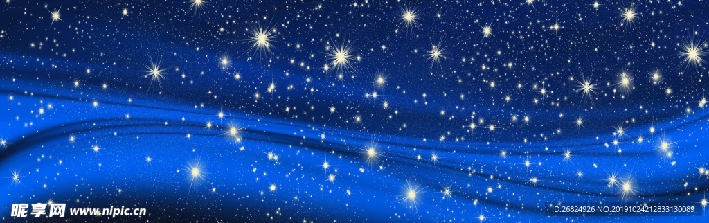 星空