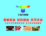 西点烘焙