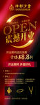 神都沙金