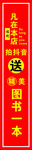 拍抖音活动