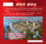 形象墙