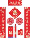 2020年对联