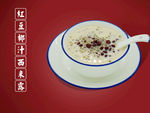 红豆椰汁西米露