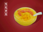 杨枝甘露