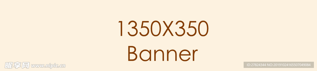 banner尺寸