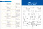 发展历程
