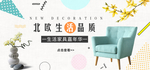 沙发