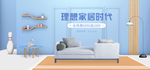 沙发