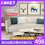 沙发