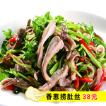 洋葱捞肚丝