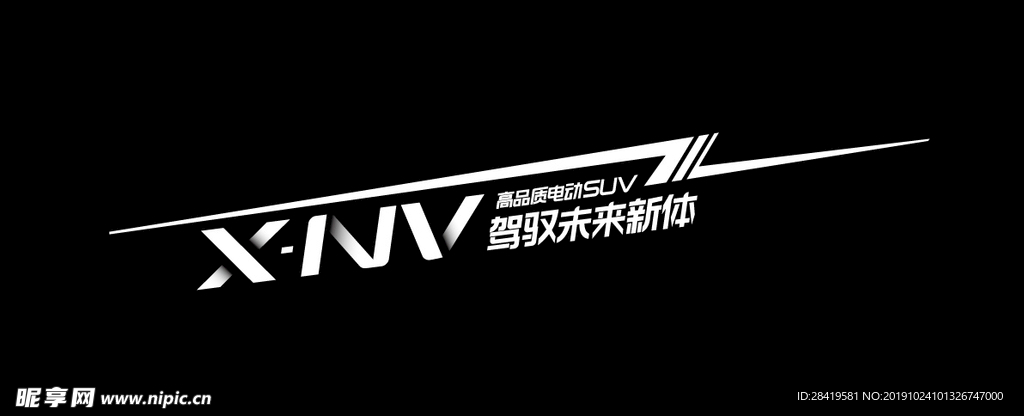 XNV车贴