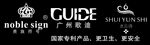 贵族符号  歌迪  水云诗