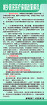 城乡居民医疗保障政策解读