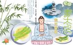 素食背景墙PSD模板下载