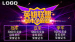 LOL比赛奖金