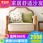 沙发