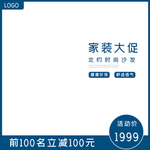 沙发