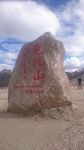 稻城亚丁