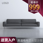 家具海报
