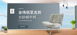 家具