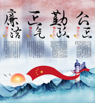 党建标语