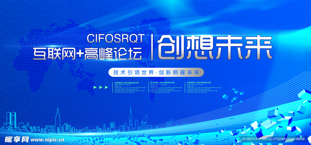 企业文化标语