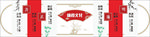 廉政文化文化墙B