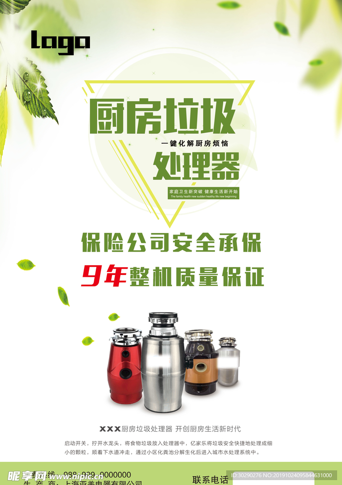 单页