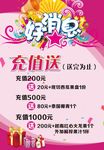 好消息