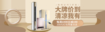 简约洗衣机电器家电首页全屏海报