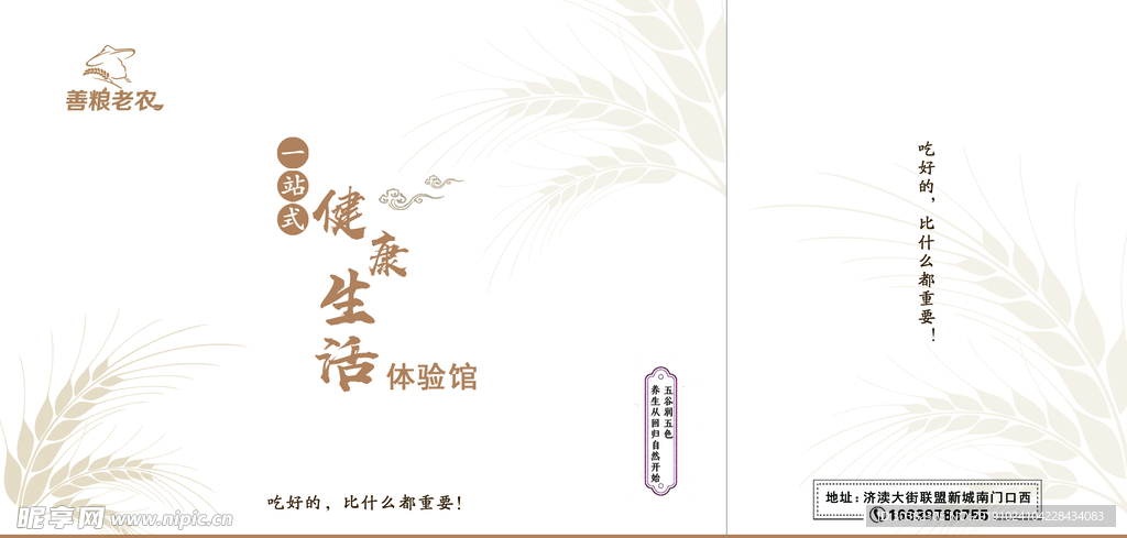 包装 礼盒