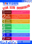 单页设计