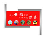 楼梯间形象墙