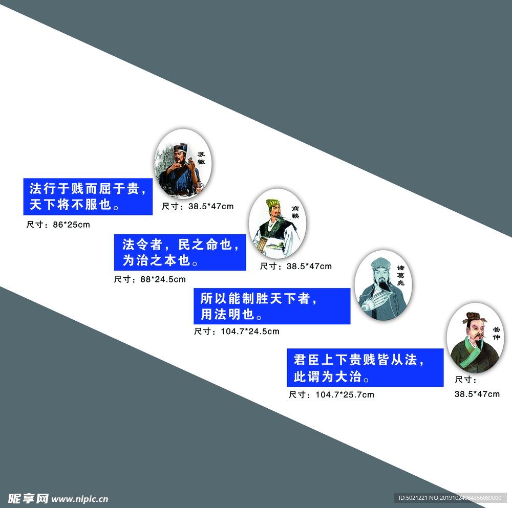 楼梯间形象墙