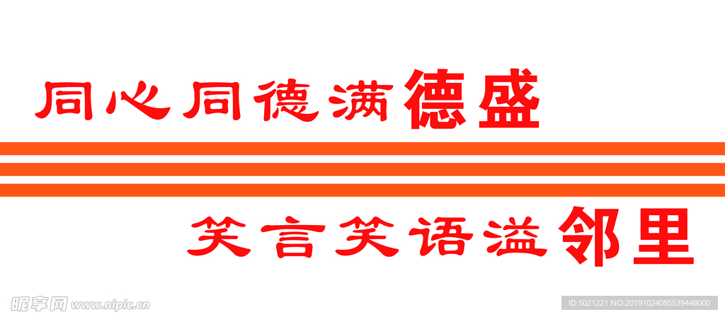服务文化墙