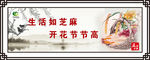 文化墙