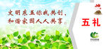 户外喷绘