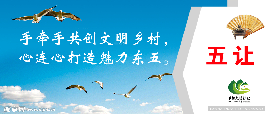 户外喷绘