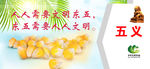 户外喷绘
