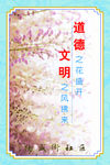 服务文化 展板