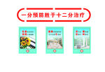诊疗室形象