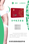 良咔