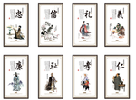 传统国学文化展板