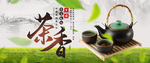 茶文化