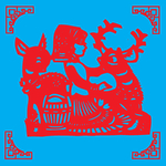 养鹿剪纸