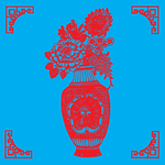 花瓶剪纸