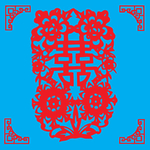 双喜剪纸